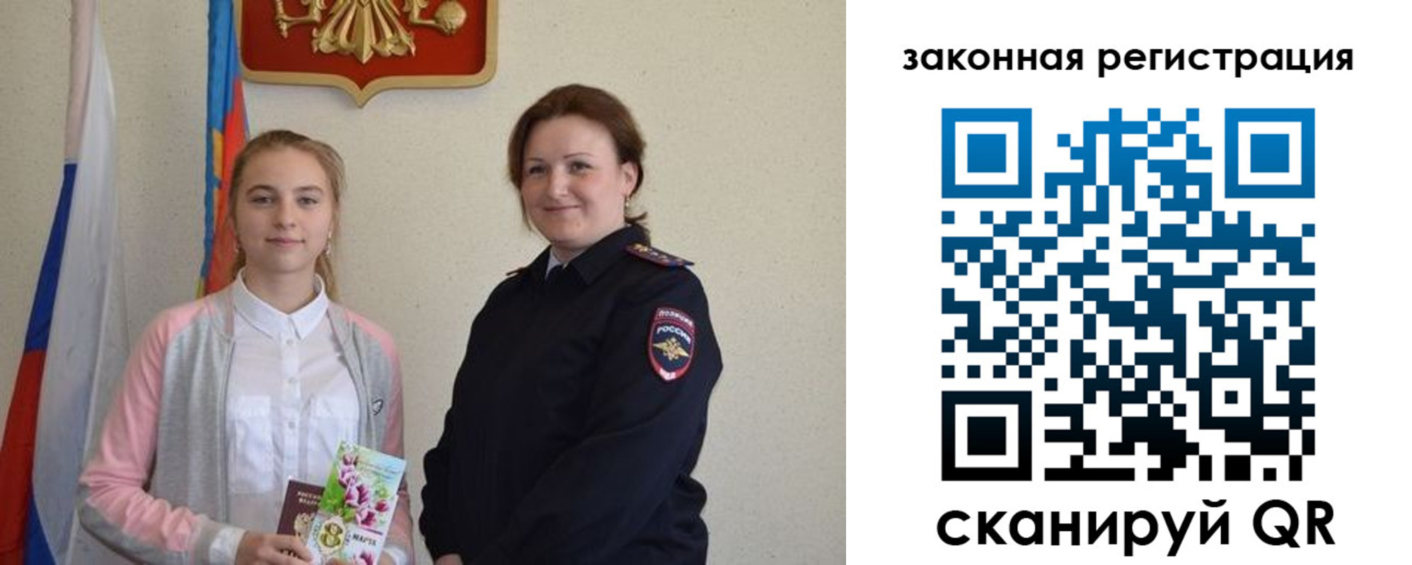 пропишу в квартире в Электростали